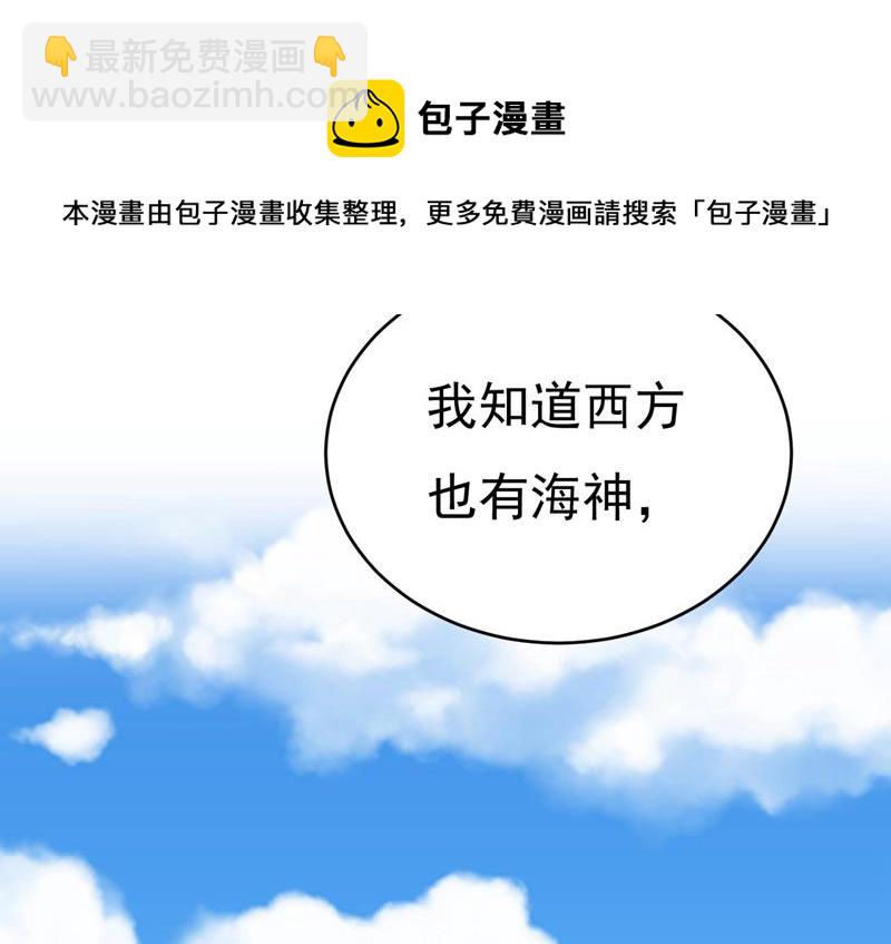 我恨宫家所有人！24