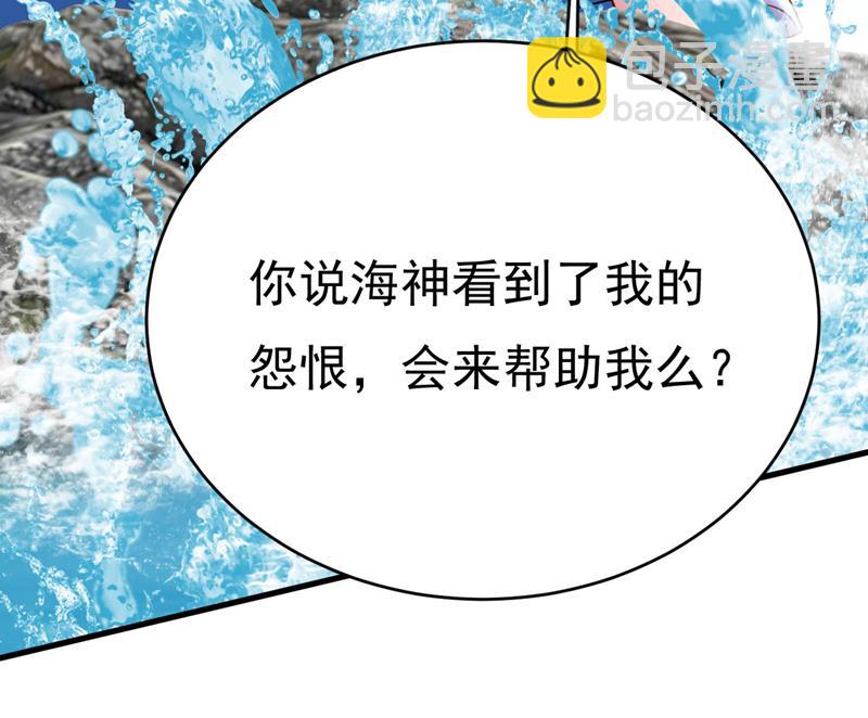 我恨宫家所有人！27