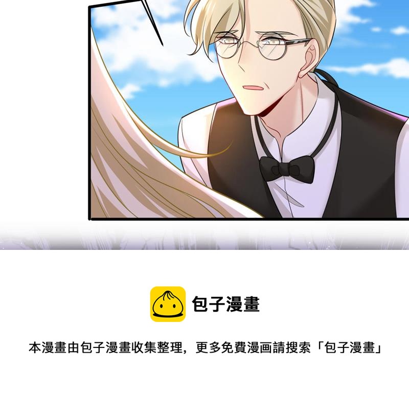 我恨宫家所有人！36