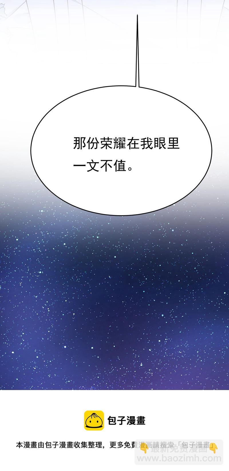 我恨宫家所有人！40