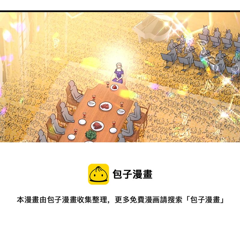 我恨宫家所有人！44