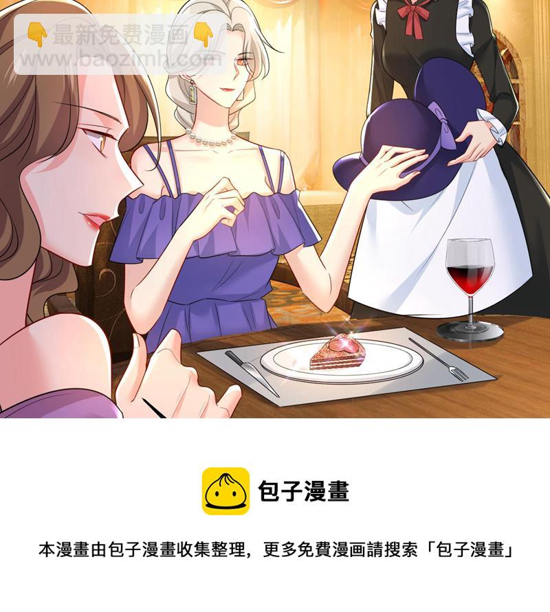 我恨宫家所有人！48
