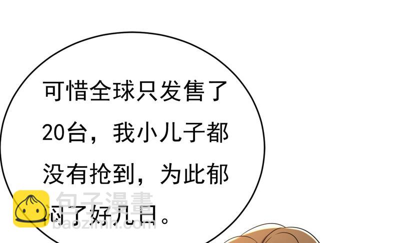 我恨宫家所有人！54