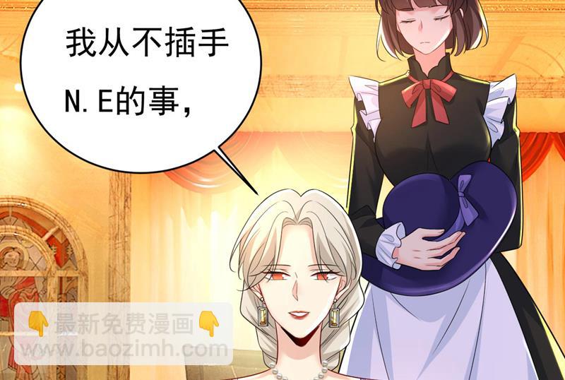 我恨宫家所有人！58