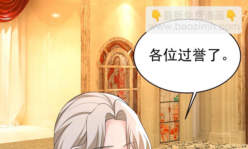 我恨宫家所有人！63