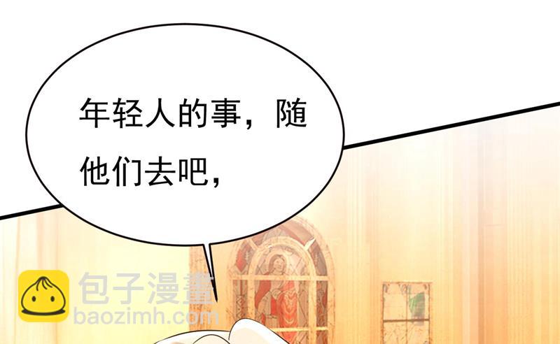 我恨宫家所有人！69