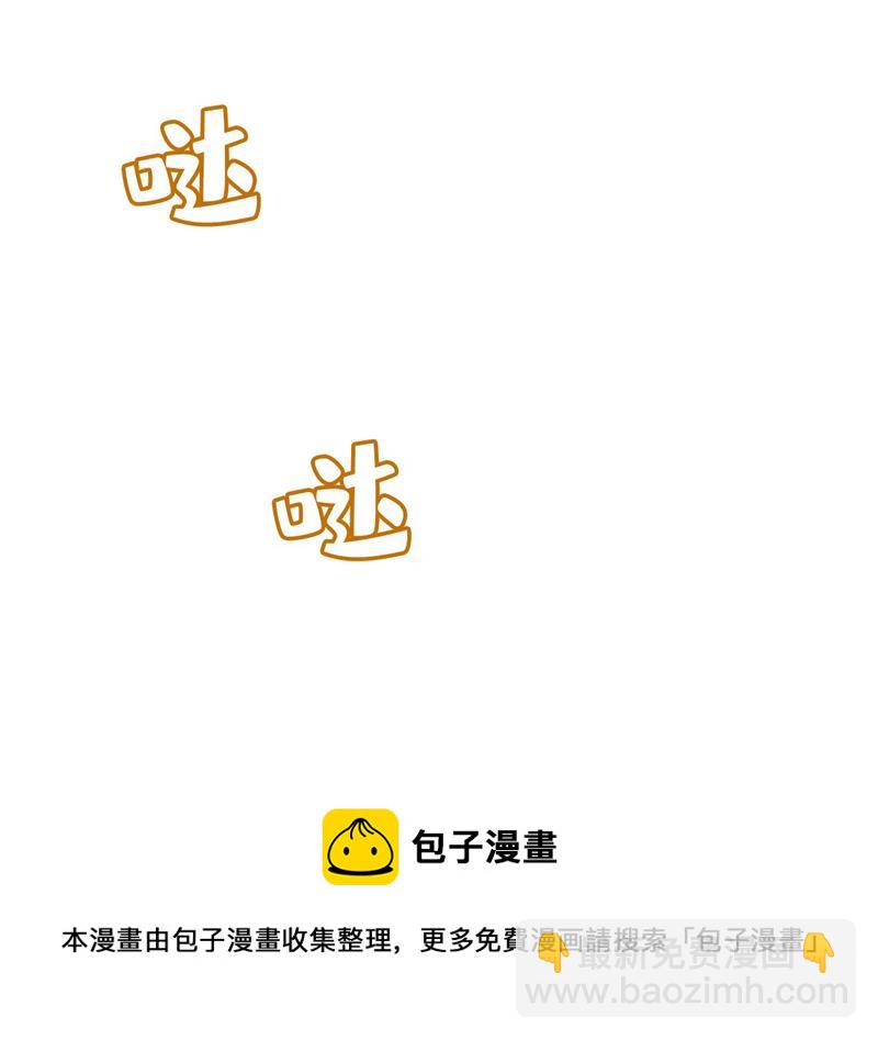 我恨宫家所有人！72