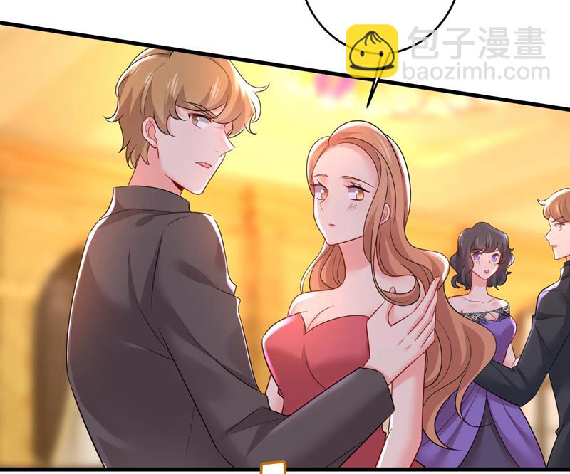 我恨宫家所有人！74