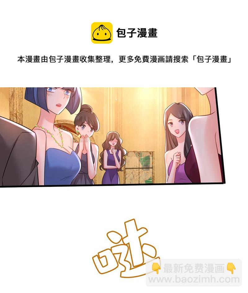我恨宫家所有人！76
