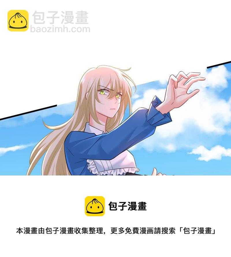 我恨宫家所有人！8