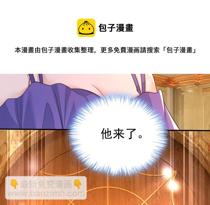 我恨宫家所有人！80