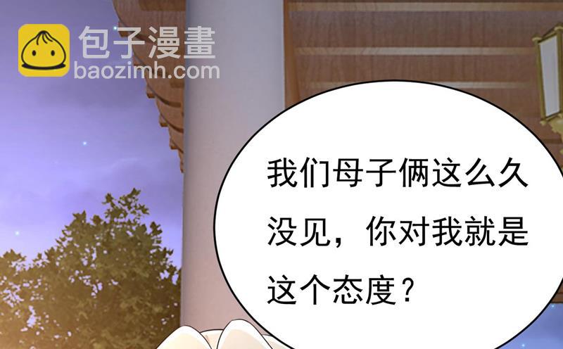 把时小念交出来！38