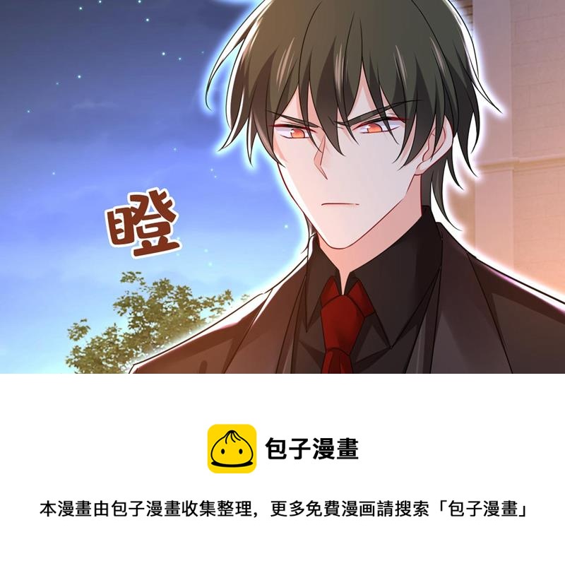 把时小念交出来！56