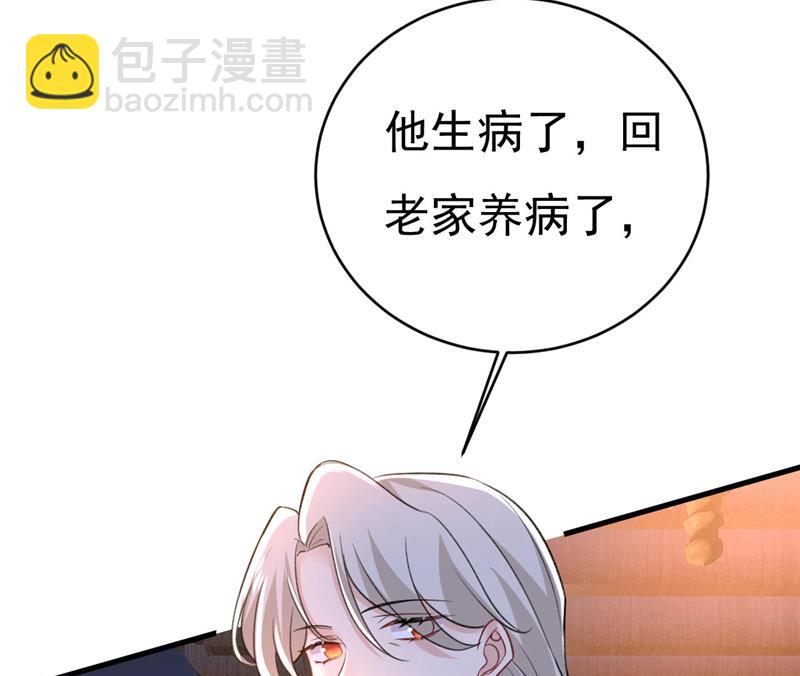 你真的不会骗我吗27
