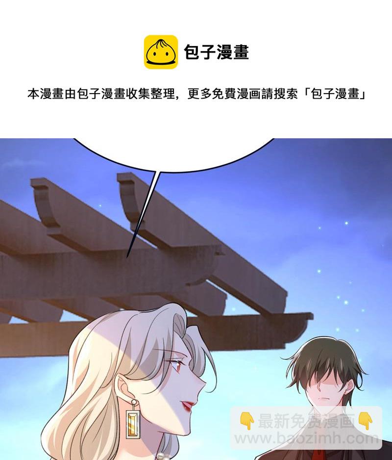 你真的不会骗我吗52