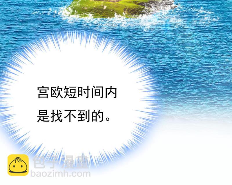 你真的不会骗我吗79