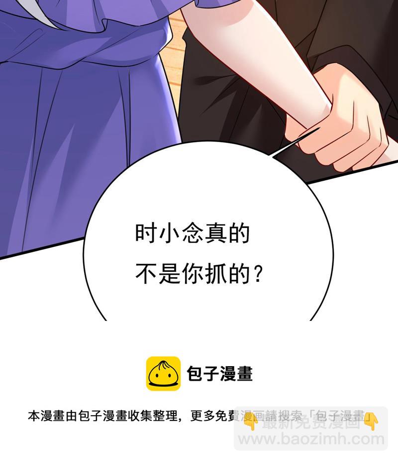 你真的不会骗我吗8