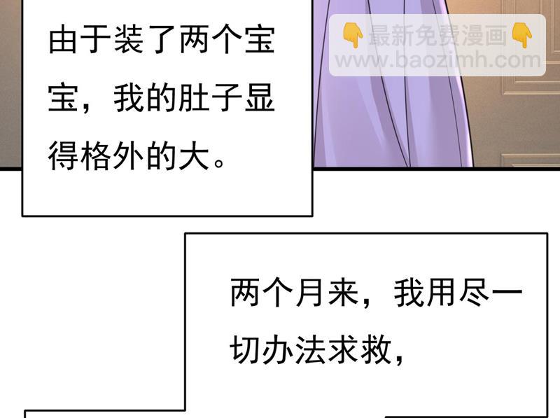 你真的不会骗我吗83