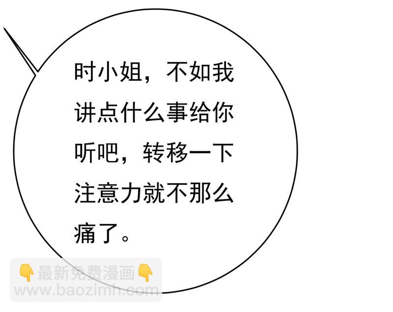 我好痛！71