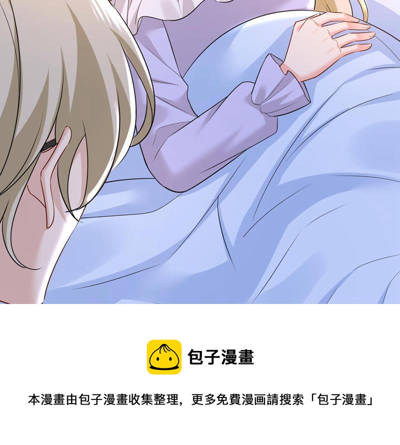 我好痛！76