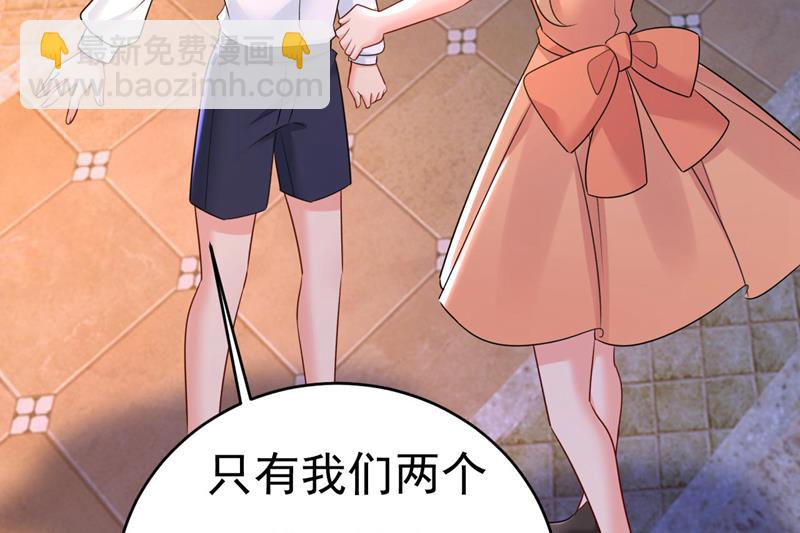 谁允许你欺负她？19