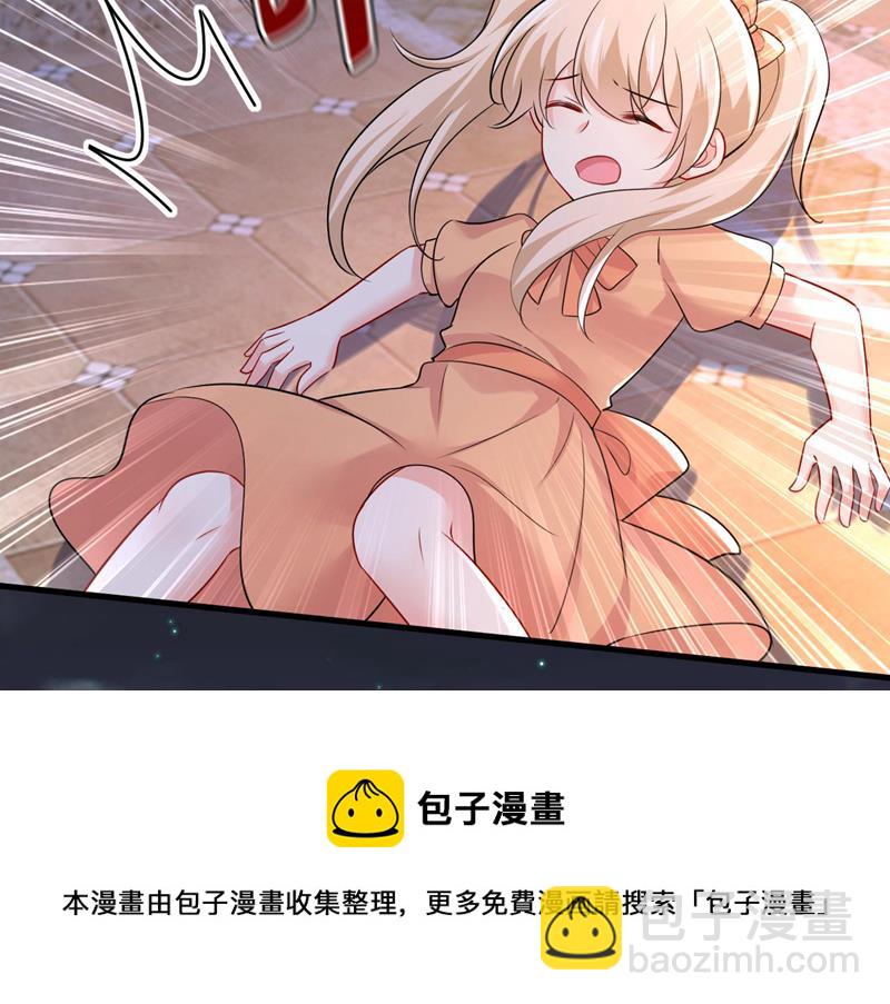 谁允许你欺负她？24