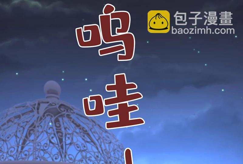 谁允许你欺负她？25