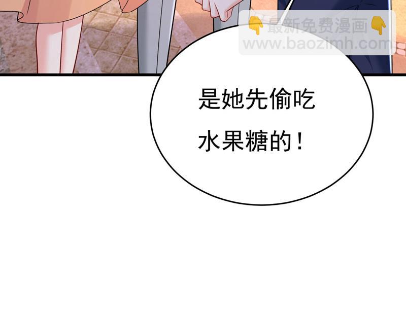 谁允许你欺负她？37