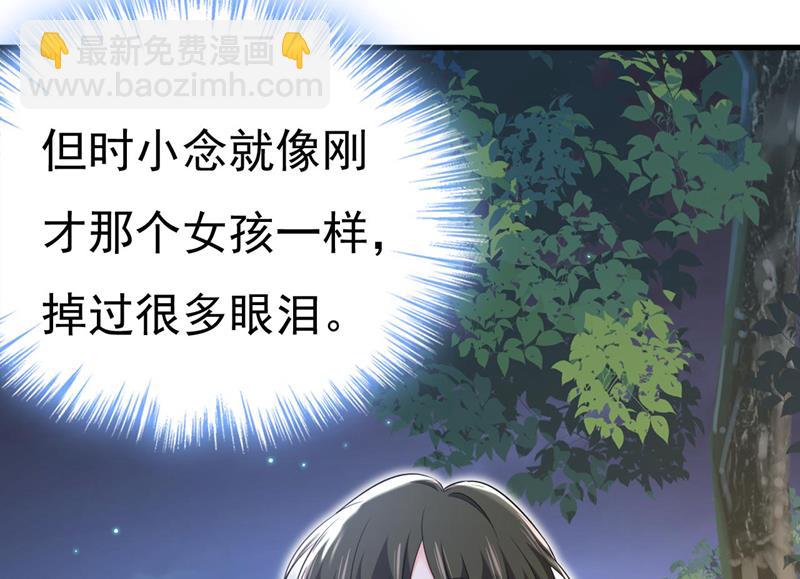 谁允许你欺负她？59