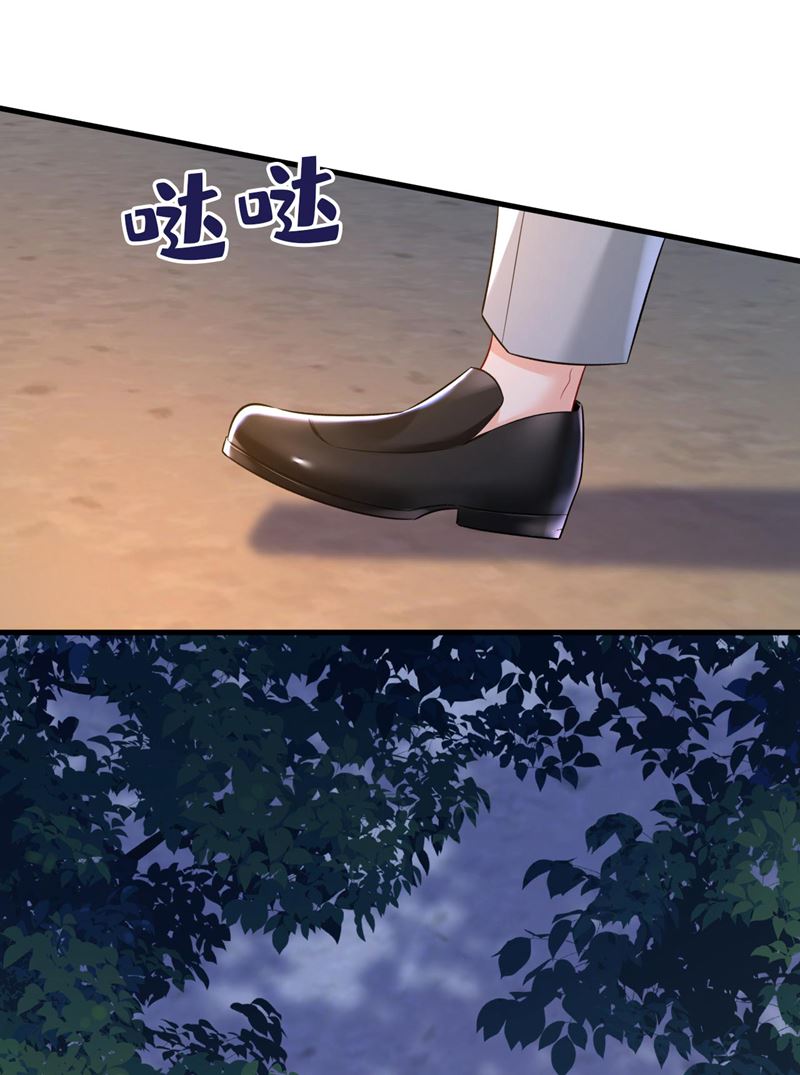 谁允许你欺负她？65