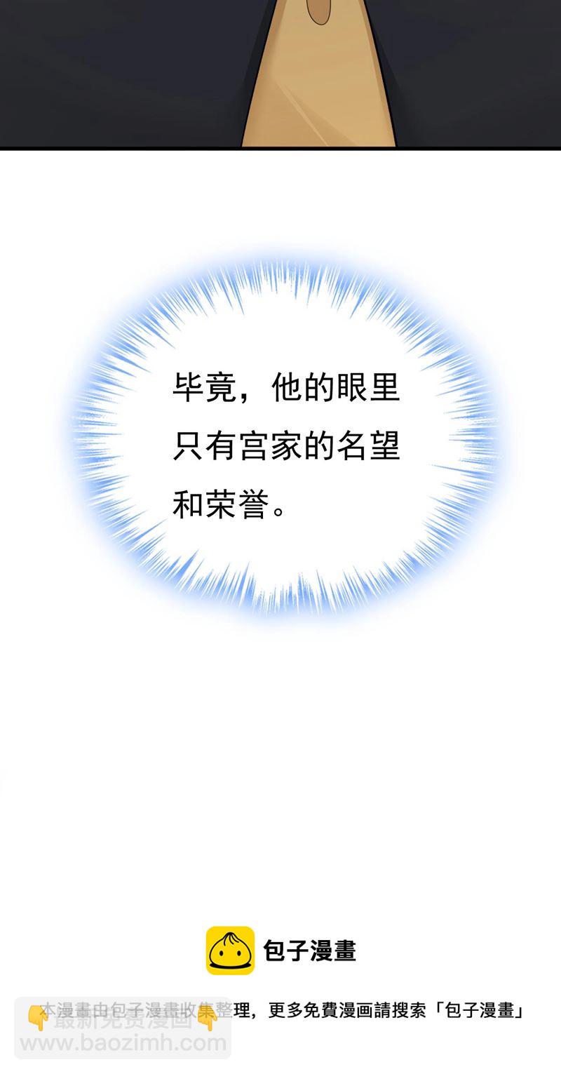 谁允许你欺负她？76