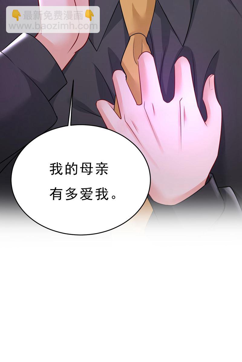 时小念是我绑的54
