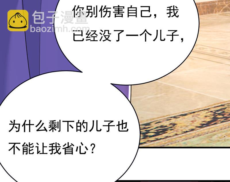 你们考虑过我吗15