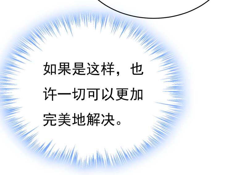 你们考虑过我吗26