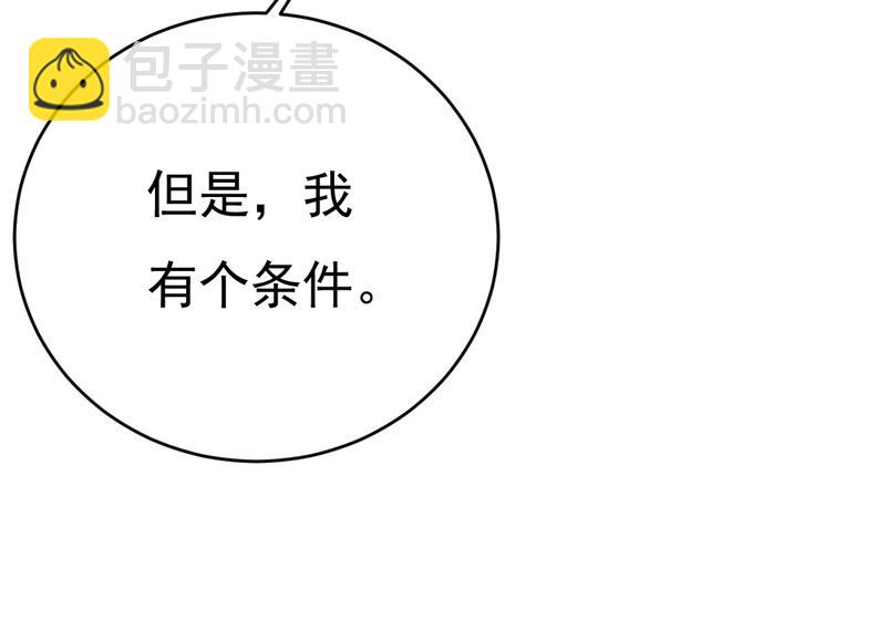 你们考虑过我吗29