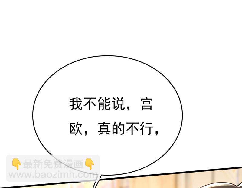 你们考虑过我吗3