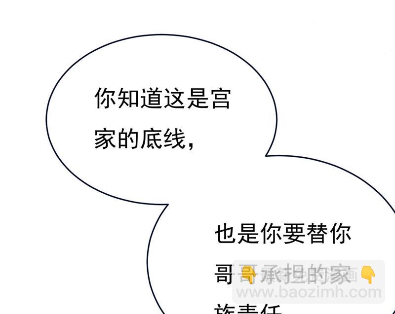 你们考虑过我吗36