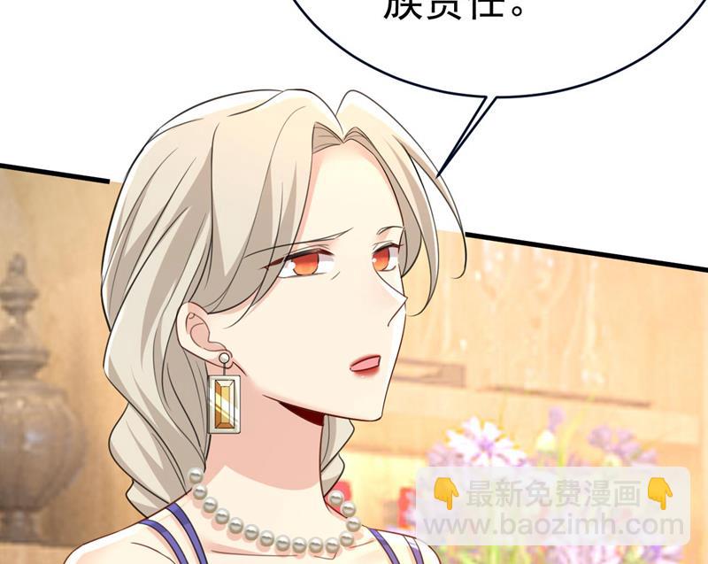 你们考虑过我吗37