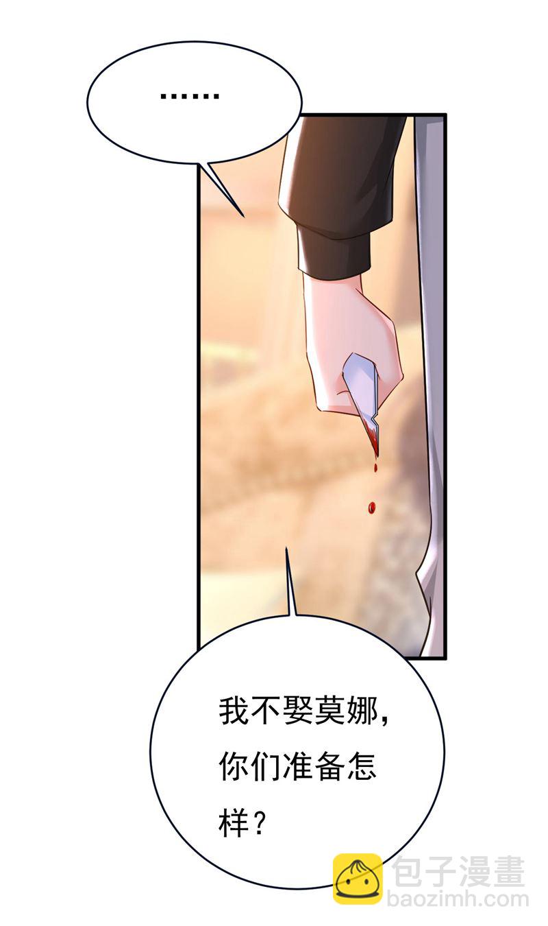 你们考虑过我吗39
