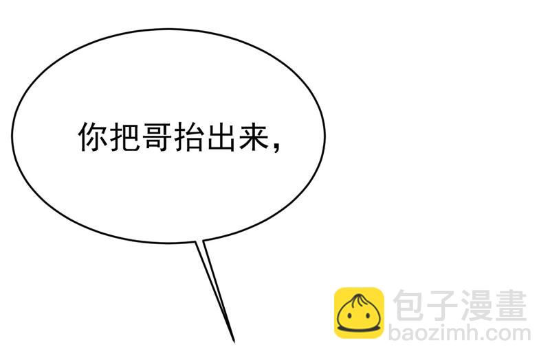 你们考虑过我吗59