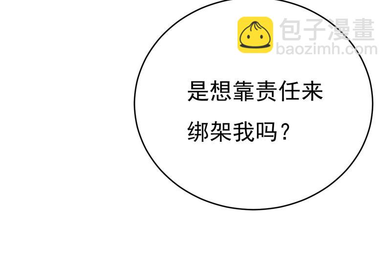 你们考虑过我吗61