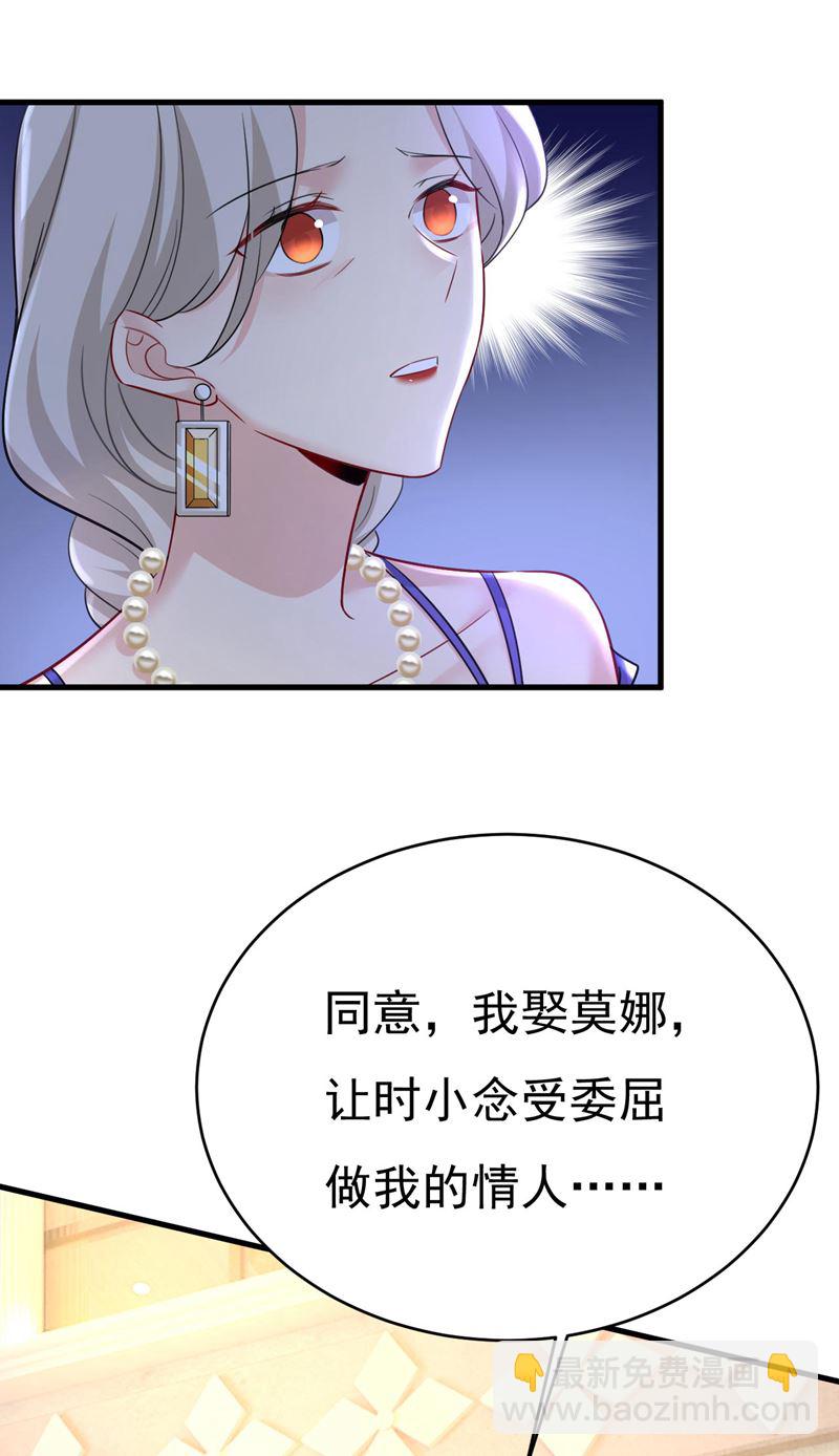 你们考虑过我吗62