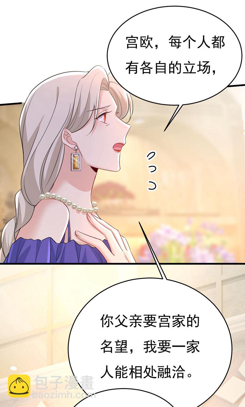 你们考虑过我吗66