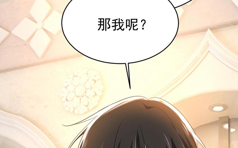 你们考虑过我吗67