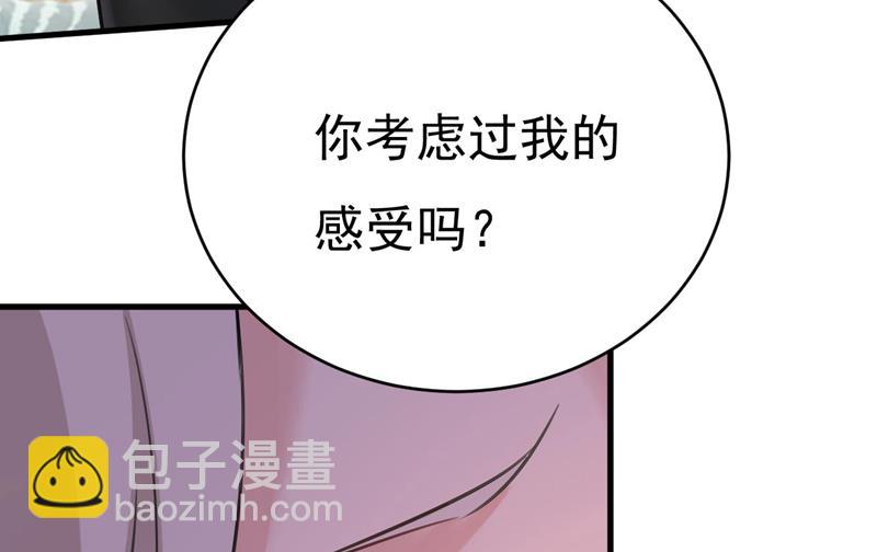 你们考虑过我吗70