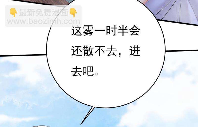 你们考虑过我吗81