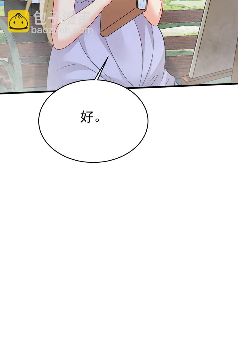 你们考虑过我吗84