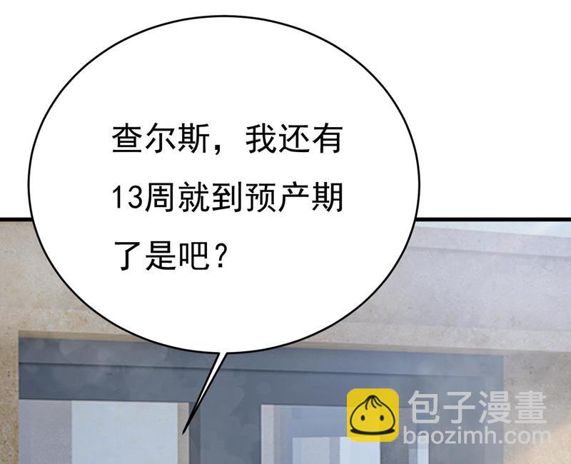 你们考虑过我吗85
