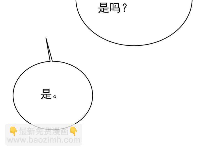 你们考虑过我吗90