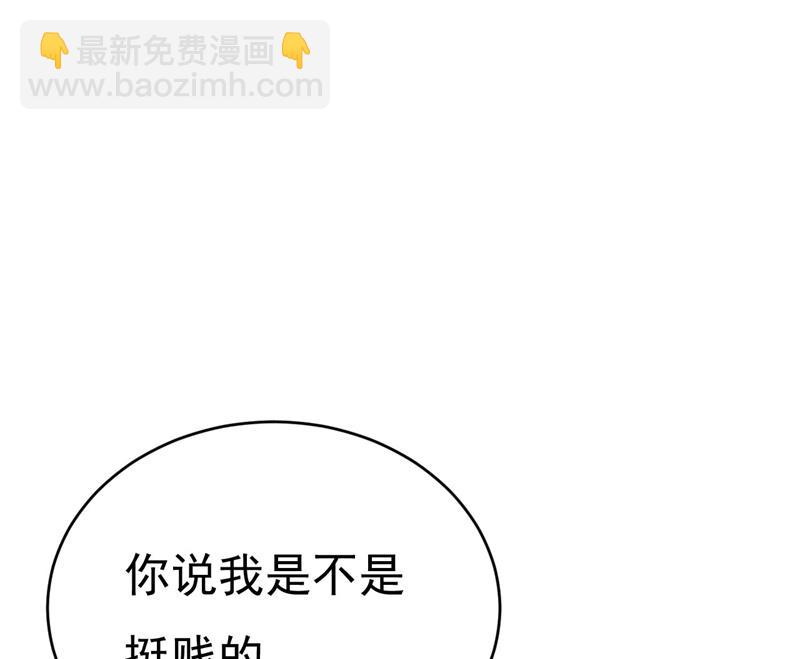 你们考虑过我吗91
